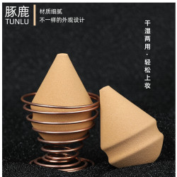 豚鹿 干湿两用粉底液美妆蛋便携式柔软服帖Q弹遇水变大不易吃粉美妆蛋