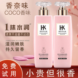 香水身体乳保湿滋润香体持久留香秋冬清爽补水嫩肤乳膏家庭装