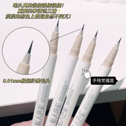 卧蚕笔提亮下至二合一珠光哑光裸色眼线阴影防汗遮瑕