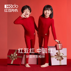 Hodo 本命年半高领青少年儿童红豆绒红色秋衣秋裤棉质内衣套装
