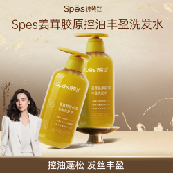 诗裴丝 姜茸胶原控油丰盈生姜洗发水600ml dr qqd