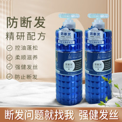 防断发悠赞 氨基酸净爽蓬松洗发乳 持久留香 保湿柔顺