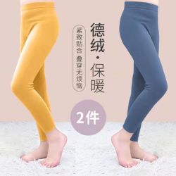 巴喜兜 德绒儿童裤男女童秋裤秋冬内穿裤中大童保暖裤男女童加绒打底裤