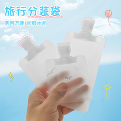 佳宝莉源 旅行分装袋化妆品洗发水乳液沐浴露洗面奶分装瓶