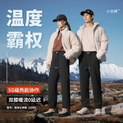 机能三防！明暗双口袋~秋冬保暖加绒加厚火神裤2599款