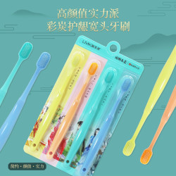 靓美康 LMK靓美康4支宽头国潮风细丝软毛牙刷家庭实惠装家用