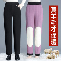 羊毛棉裤女士外穿冬季加绒加厚直筒裤大码高腰东北特厚超厚保暖裤