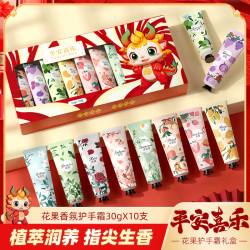 金妮雅 护手霜花果香护手霜滋润保湿补水嫩肤香氛护手霜套盒