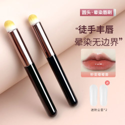 圆形唇刷圆头唇刷口红刷遮瑕刷少女唇部晕染刷化妆刷便携款多功能