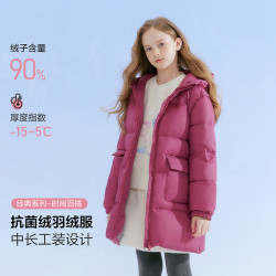 笛莎 清 DEESHA/笛莎女童冬季新款中童三防工装长款极寒羽绒服合集
