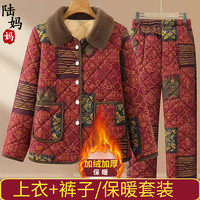 妈妈冬装加绒加厚棉衣棉裤套装中老年女装宽松居家保暖棉袄两件套