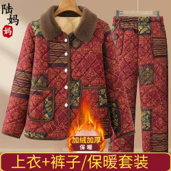 妈妈冬装加绒加厚棉衣棉裤套装中老年女装宽松居家保暖棉袄两件套
