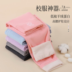 棉子幼 A类无骨校服神器儿童保暖裤秋冬7A抗菌暖感双面绒保暖裤