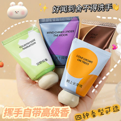 认准热销小胖墩护手霜香氛防干裂滋润持久留香30g
