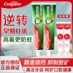 高露洁 健齿防蛀牙膏高氟防蛀劲爽薄荷味温和强健牙釉质