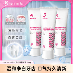 KAKADU 澳大利亚原装进口 卡卡杜洁白清新牙膏亮白去渍进口牙膏