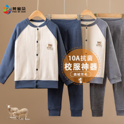 儿童校服神器保暖小棉袄学生冬季内穿加厚棉服男女童内搭内胆棉衣