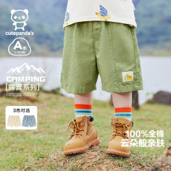 咔咔熊猫 婴儿儿童服装衣服男童短裤夏装宝宝薄款Y8585