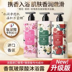 欧丽琦 茉莉香氛沐浴露舒缓持久留香樱花香嫩肤清洁家庭装