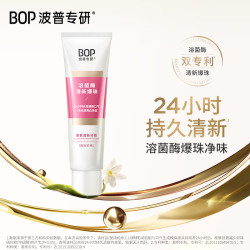 BOP 口腔护理套组亮白牙膏软毛牙刷漱口水清新便携DB