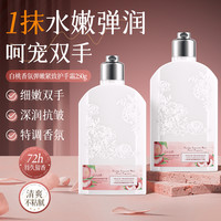 格安瑞 白桃护手霜补水保湿滋润不油腻防干裂持久留香秋冬高级男女生推荐
