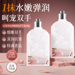 格安瑞 白桃护手霜补水保湿滋润不油腻防干裂持久留香秋冬高级男女生推荐