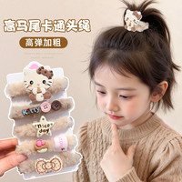 儿童头绳发圈毛绒蝴蝶结头饰秋冬气质耐用皮筋女扎头丸子洋气女孩