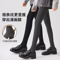 蕾丝舞 秋冬高弹力厚黑打底袜格雷系细竖纹微压可外穿灰色打底裤