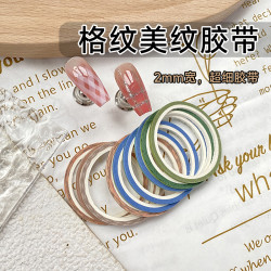 KaSi 美甲美纹纸细胶带线条贴纸2~3mm格纹辅助工具不渗胶易撕开