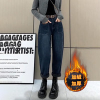 秋冬大码加绒牛仔裤老爹裤女宽松胖mm梨形身材腿粗屁股大显瘦裤子