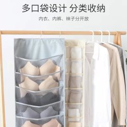 家用挂袋宿舍悬挂式收纳袋内裤内衣袜子收纳袋