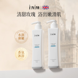 iwiw 玫瑰香氛沐浴露官方旗舰店正品清爽留香保湿沐浴乳香水沐浴露