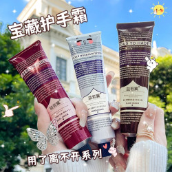 一肆生活 香水护手霜女滋润保湿补水不油腻便捷易携带精致护手霜