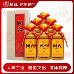 国台 大师工造精品 酱香型白酒 53度 500ml*6瓶 整箱 婚宴送礼礼物