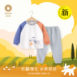 多比兔 Dobito/多比兔婴幼儿加厚秋衣秋裤套装男女童春秋套装内衣家居服