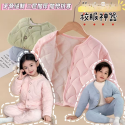 儿童三层夹棉A类加厚棉袄校服神器加厚保暖1125