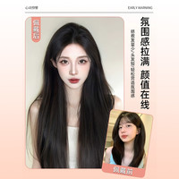 兮颜升级五卡一片式接发片长直发无痕假发女