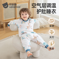 贝肽斯 婴儿衣服男春秋长袖睡衣宝宝白色连体衣加厚儿童衣服家居服