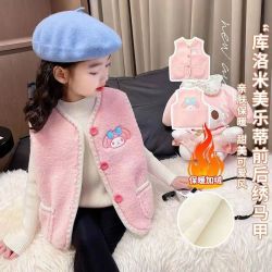 库洛米女童马甲秋冬季2026新款仿羊羔毛女宝宝冬装加绒外穿背心潮