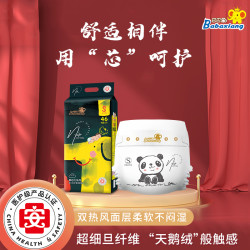 巴巴象 象芯力柔软宝宝透气干爽医护级纸尿裤/一体裤防漏