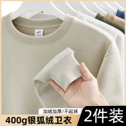 CEIN 400G加绒圆领卫衣男女同款纯色百搭秋冬加厚宽松保暖上衣
