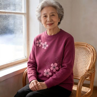 老年人奶奶内搭女装70-80岁妈妈装加绒加厚打底衫毛衣冬款保暖衣