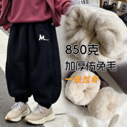 棉子幼 儿童加厚棉裤冬季超厚仿兔毛