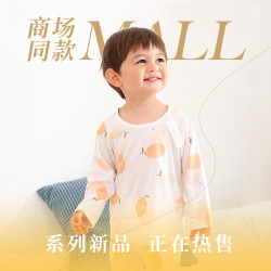 多比兔 2022夏季新款 超薄纯棉空调服套装 婴幼儿宝宝内衣睡衣