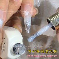 梦幻细闪雪花胶美甲店专用指甲油胶冬季圣诞穿戴甲款式细闪片装饰