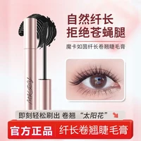Q抢！纤长浓密睫毛膏防水卷翘不晕染持久自然