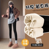 显瘦打底裤女防尴尬秋冬抗寒绒毛显瘦鲨鱼裤收腹羊羔绒