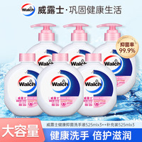 威露士 抑菌洗手液倍护滋润525ml*6瓶装家庭温和