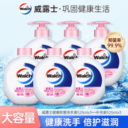 威露士 抑菌洗手液倍护滋润525ml*6瓶装家庭温和