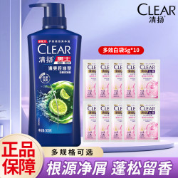 清扬 洗发水舒缓留香去屑控油清洁洗头膏清爽保湿水润蓬松留香持久